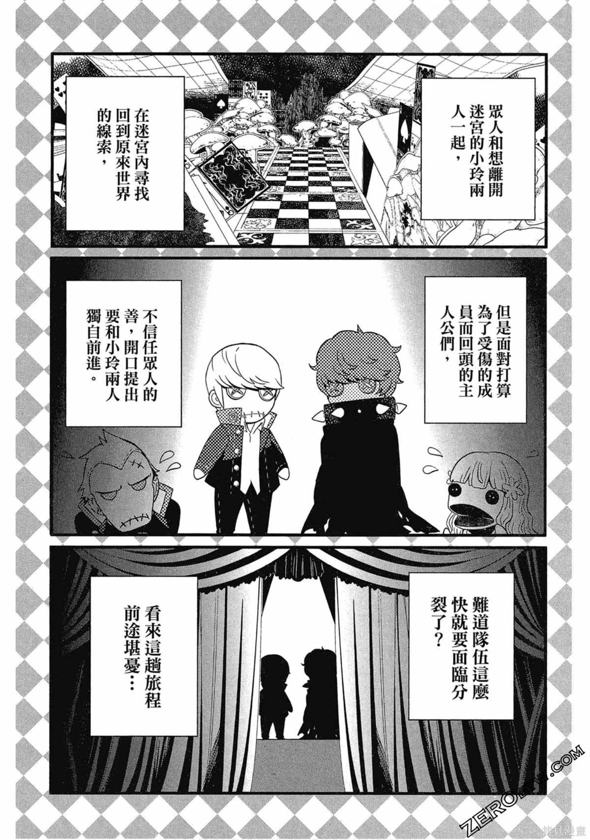 第1卷