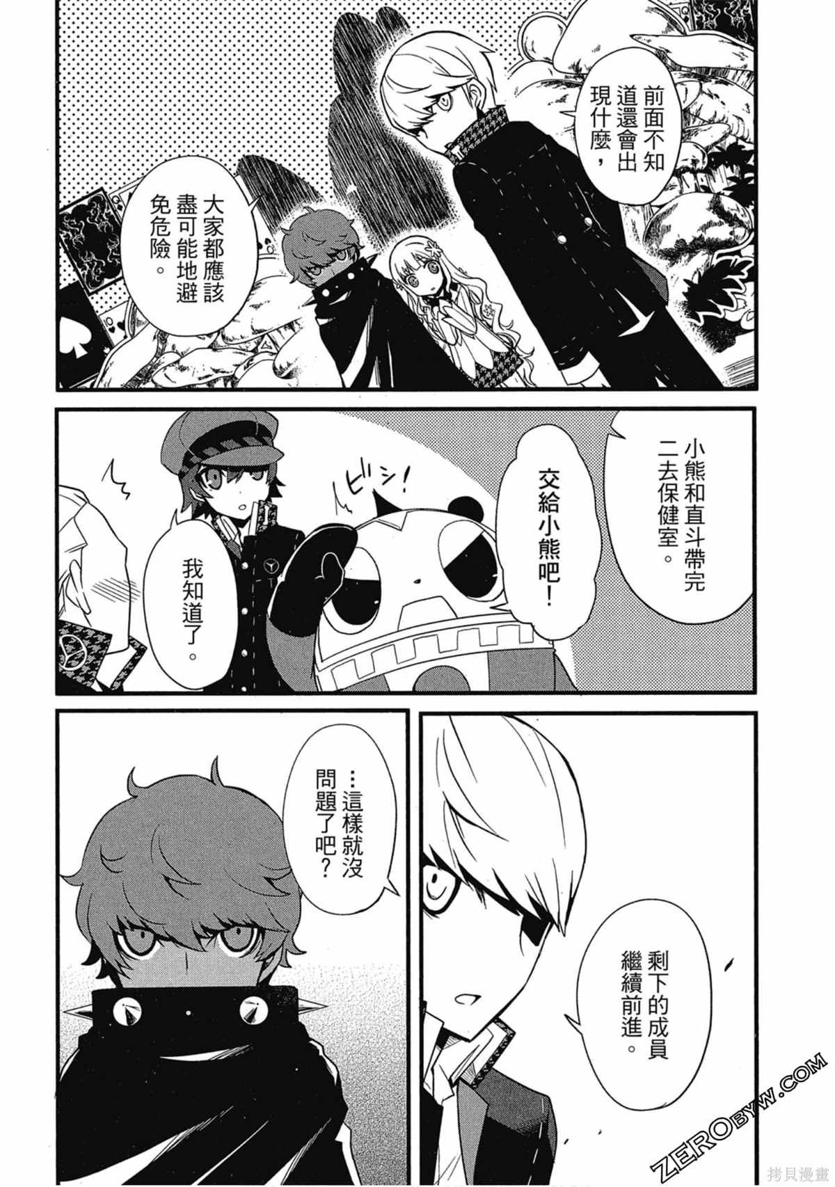第1卷