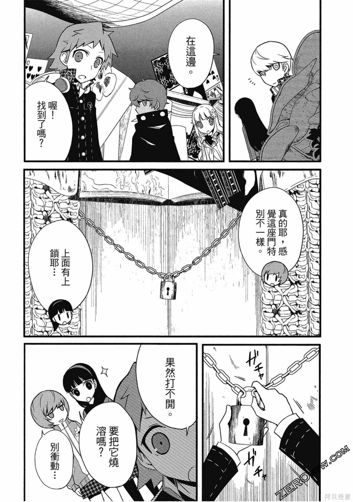 第1卷