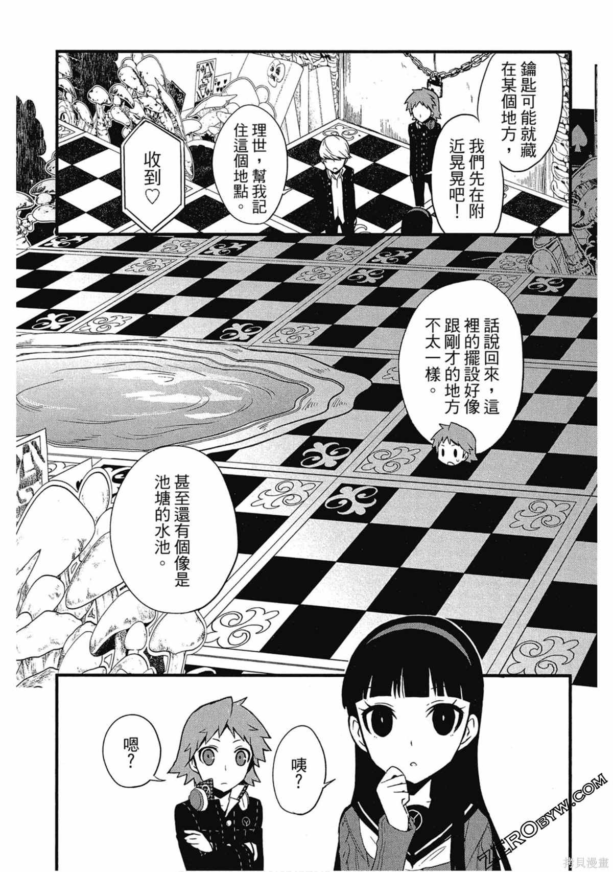 第1卷