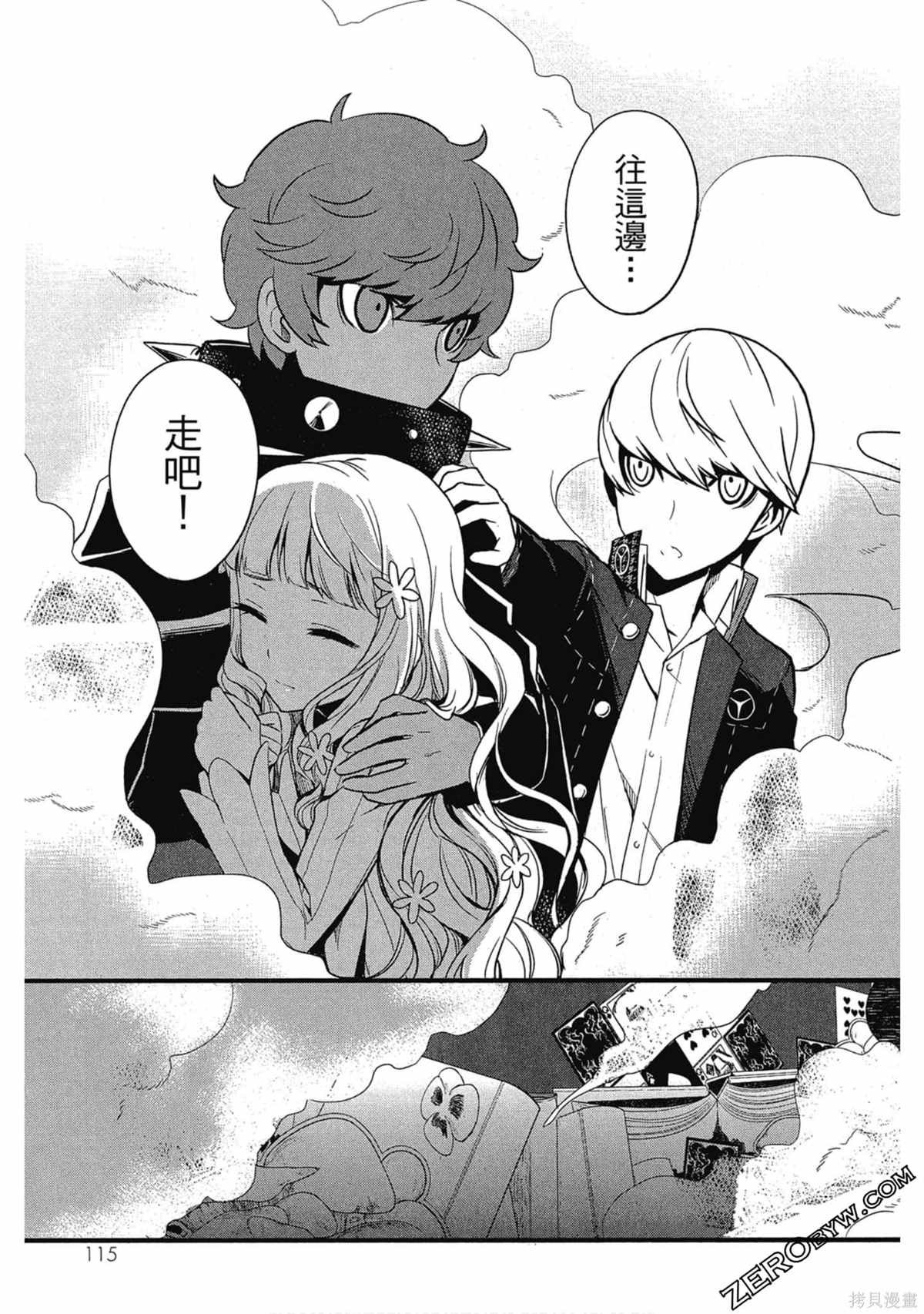 第1卷