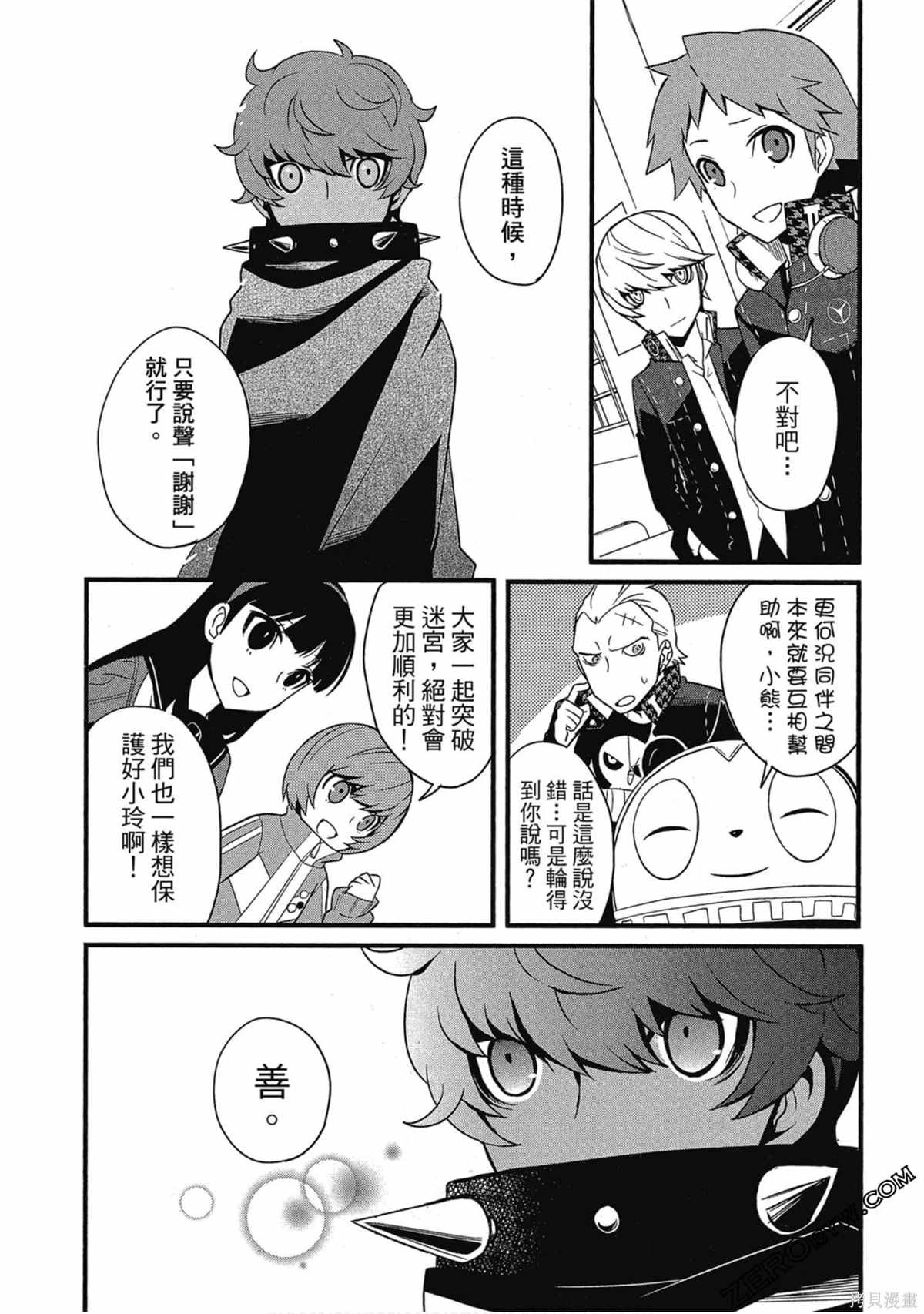 第1卷