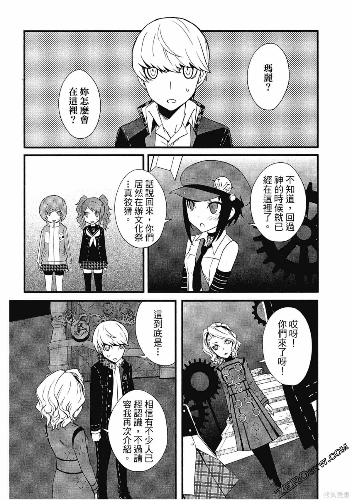 第1卷