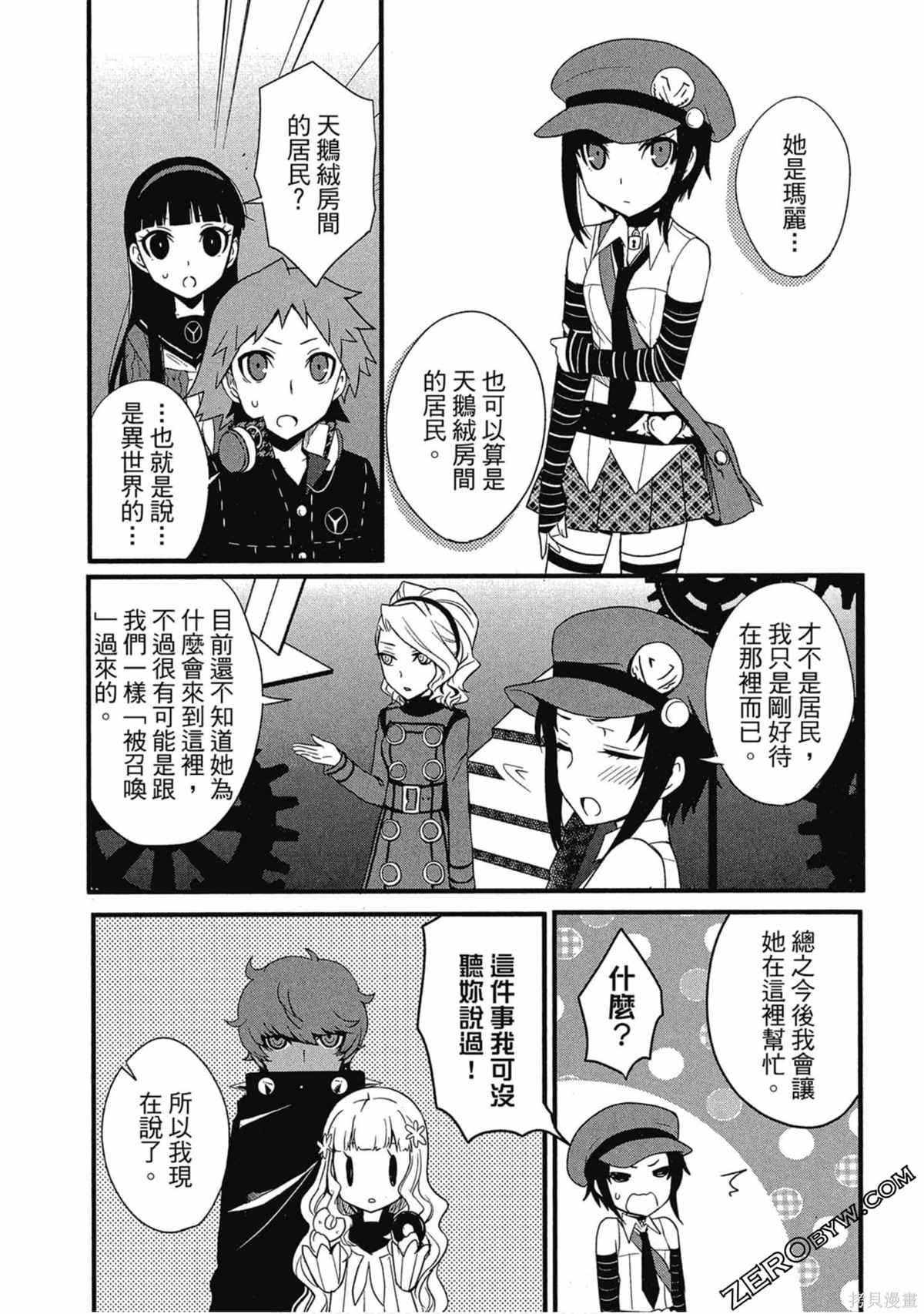 第1卷