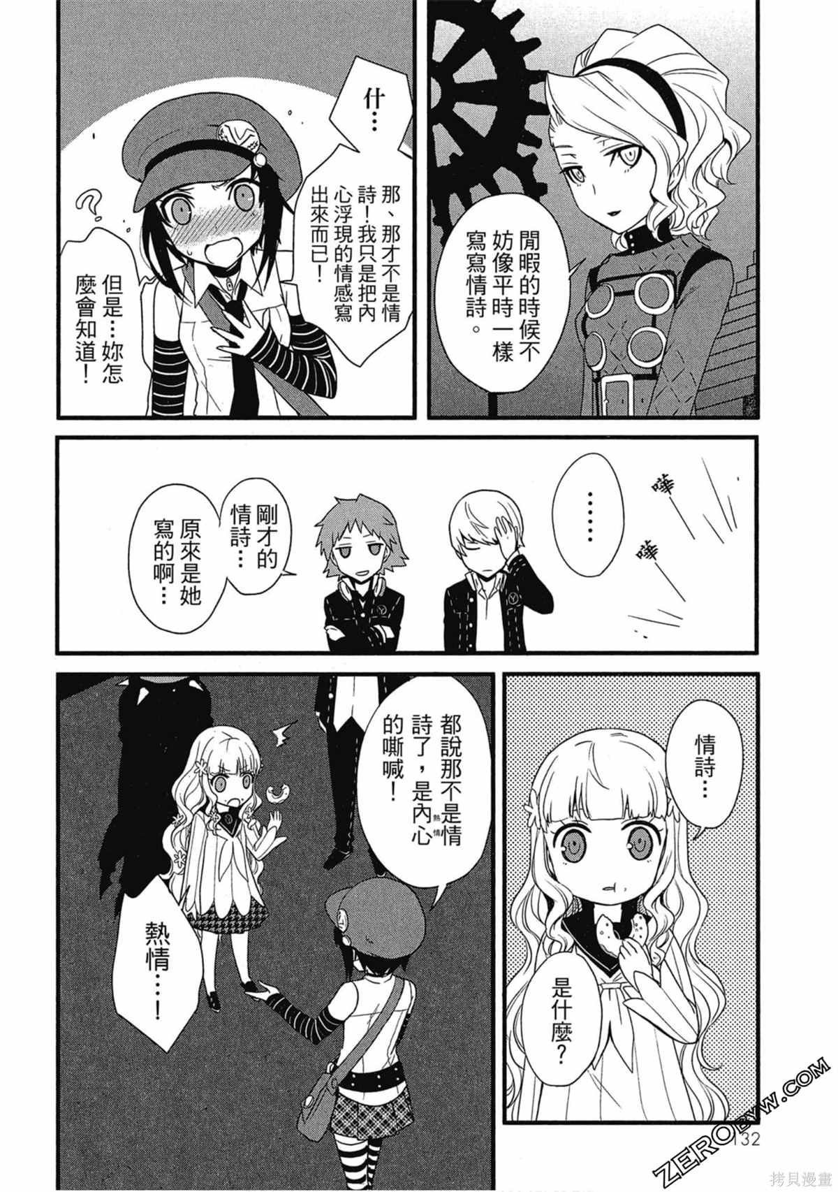 第1卷