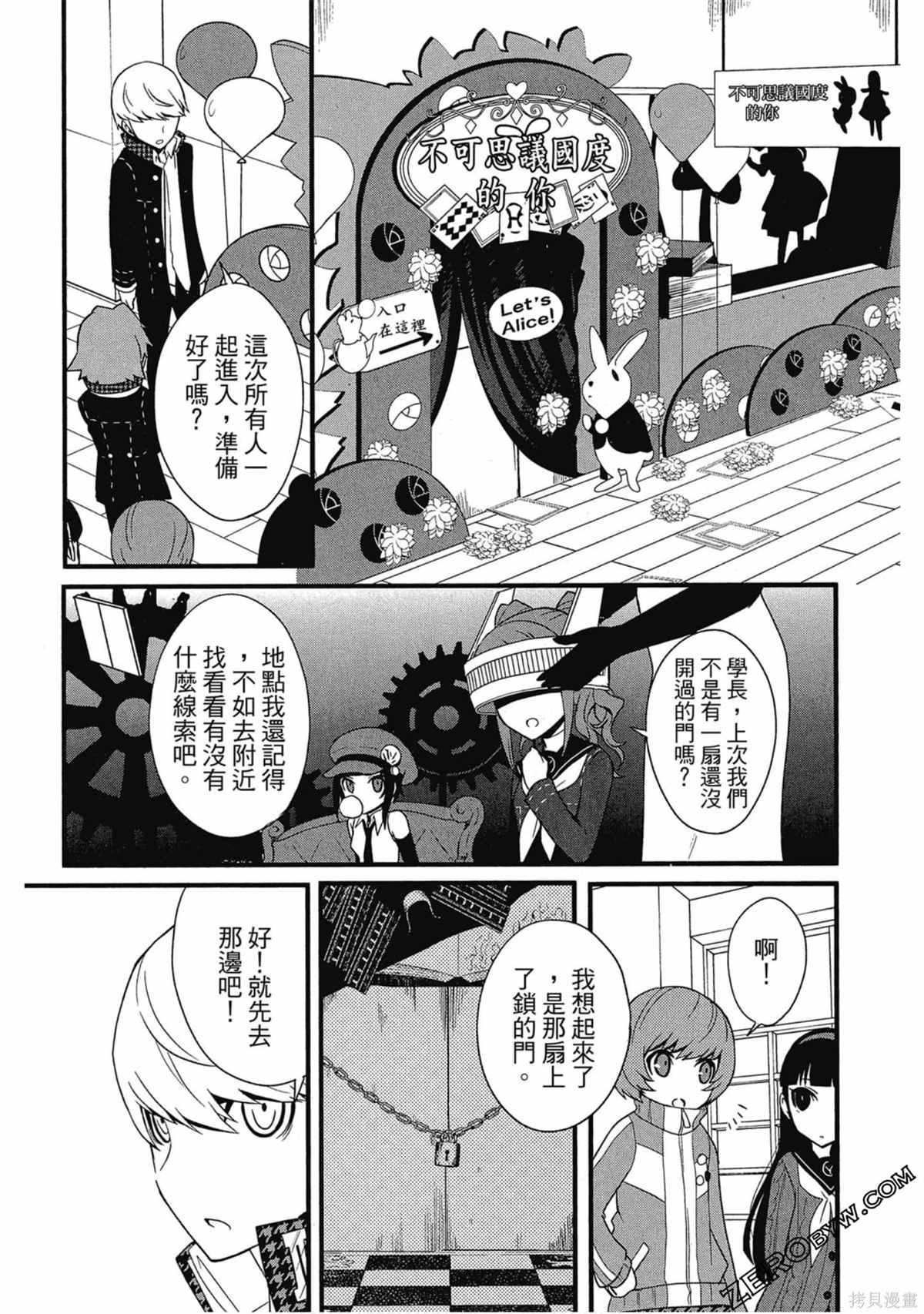 第1卷
