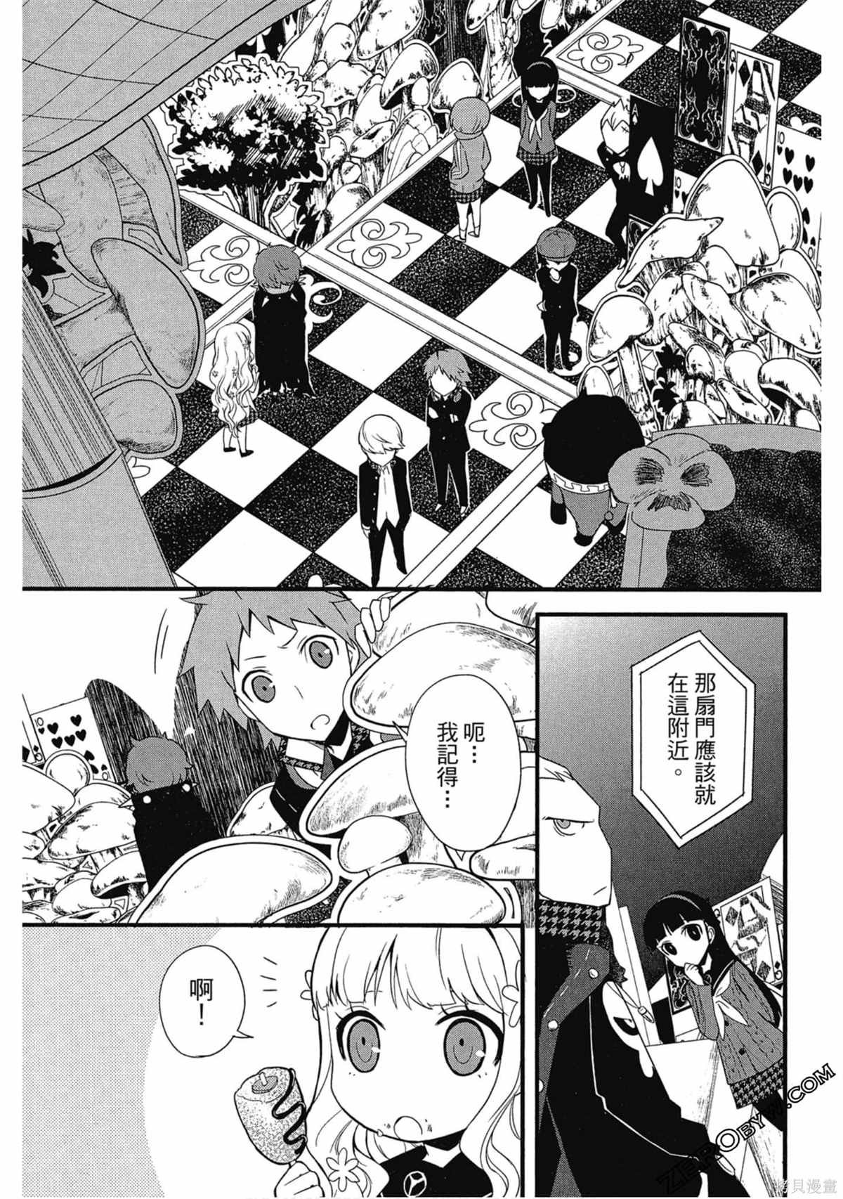 第1卷