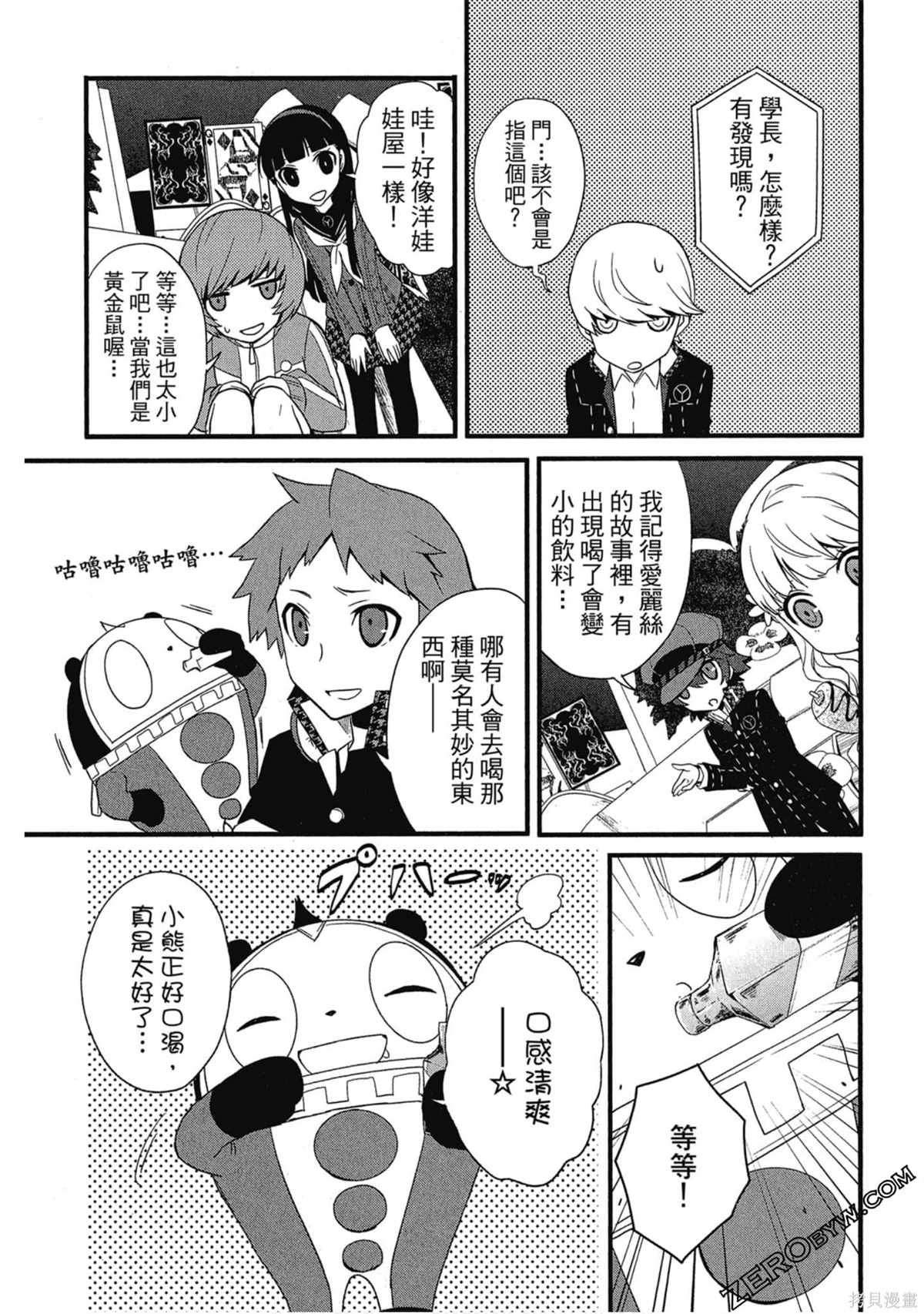 第1卷