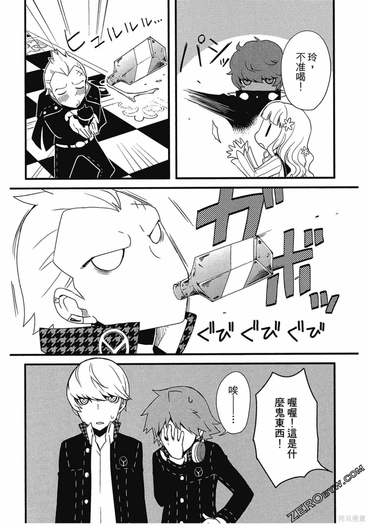 第1卷
