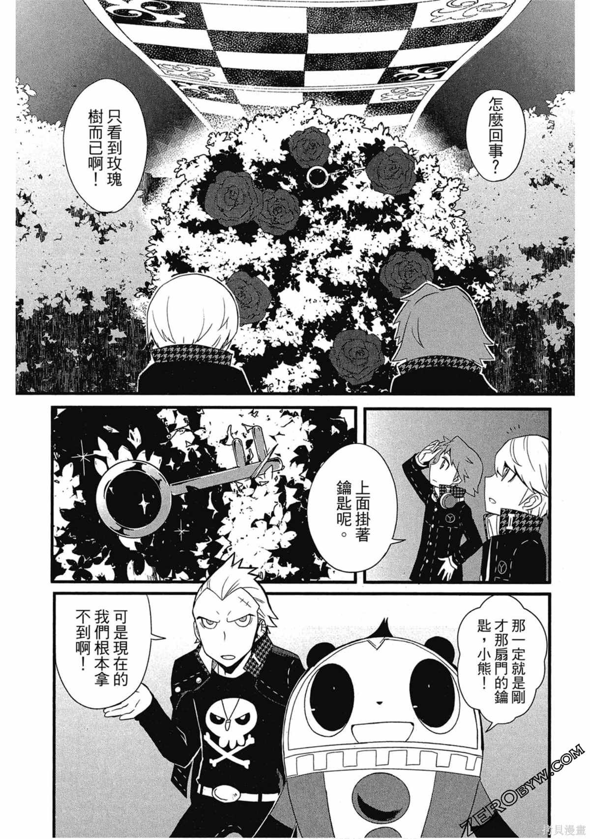 第1卷