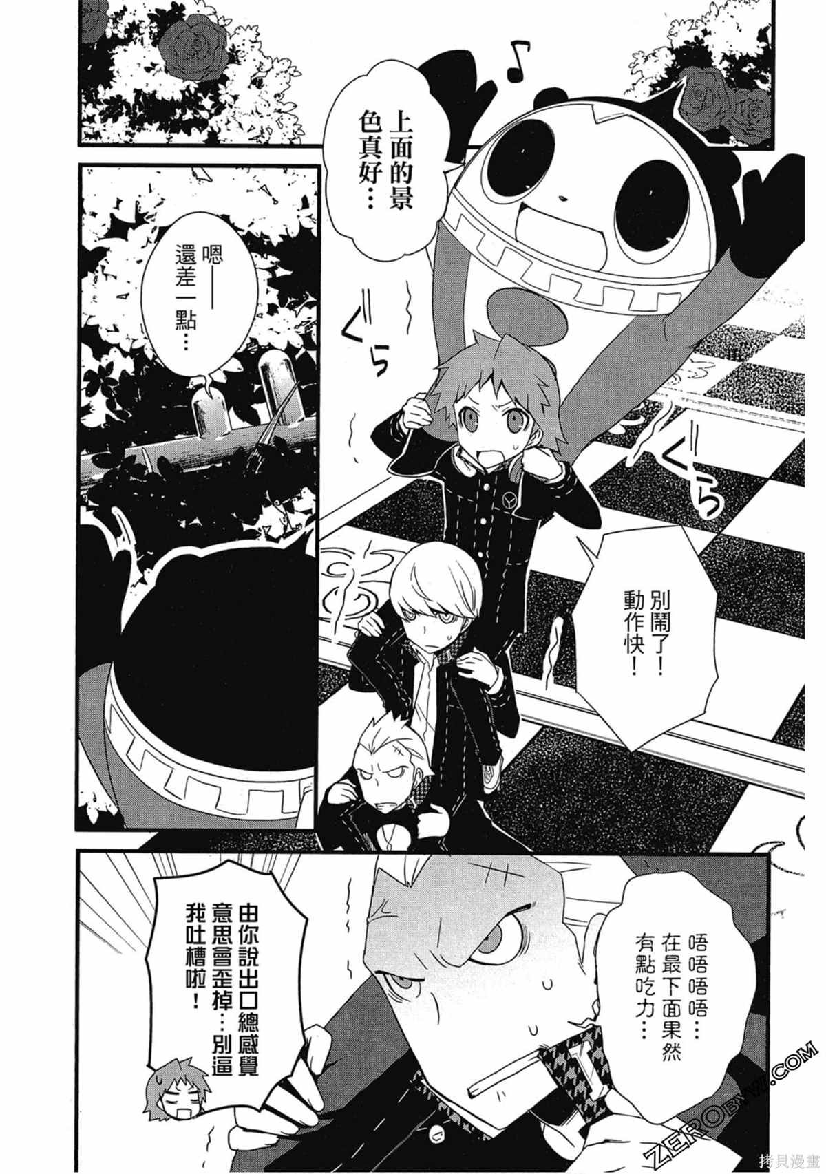 第1卷