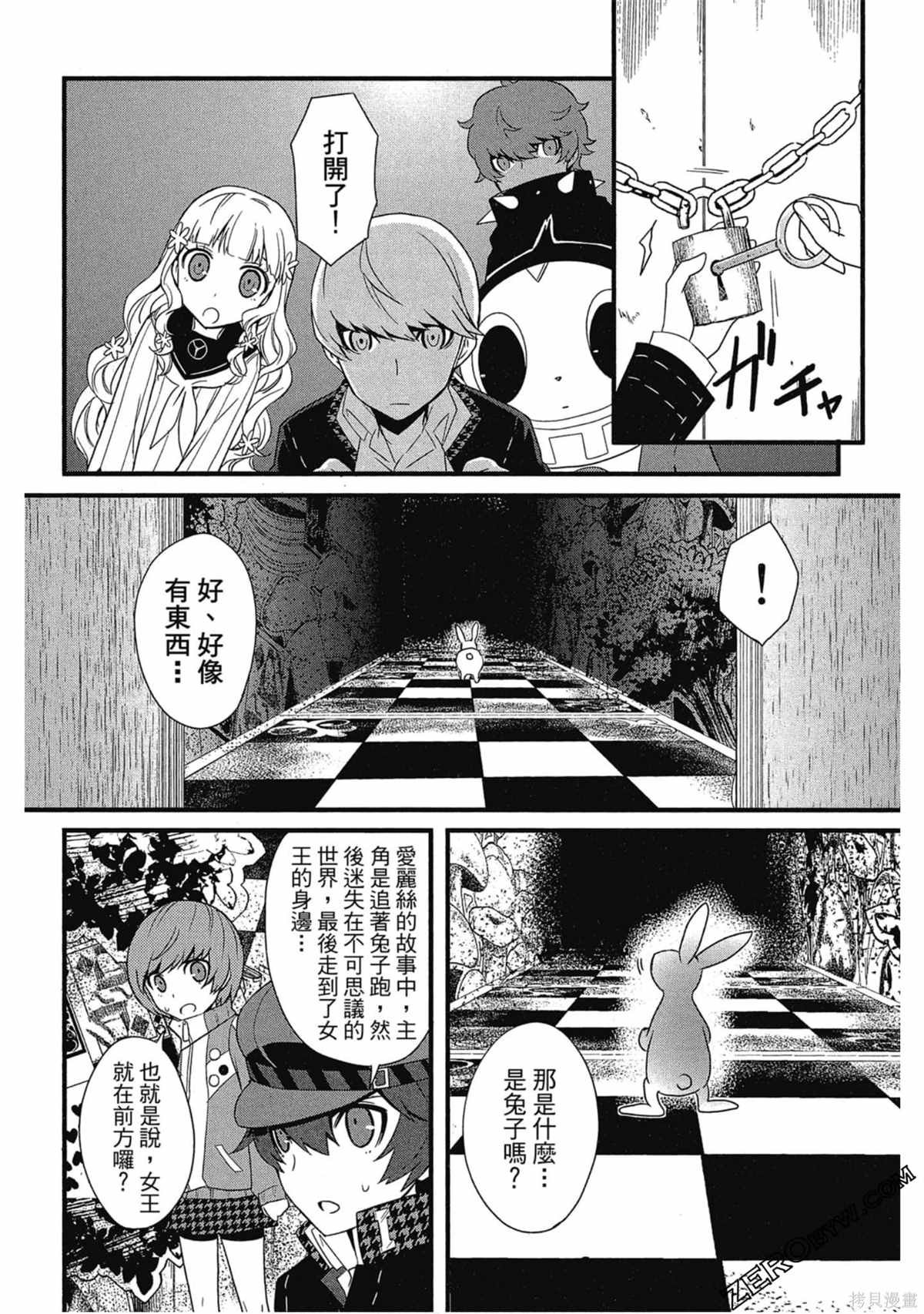 第1卷