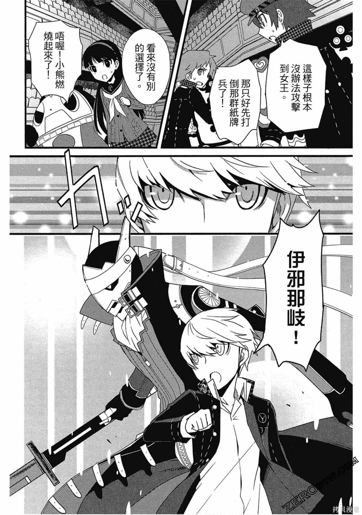 第1卷