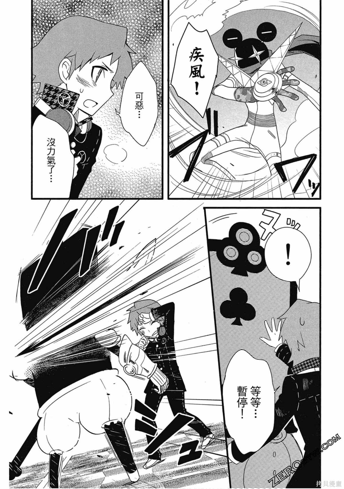 第1卷