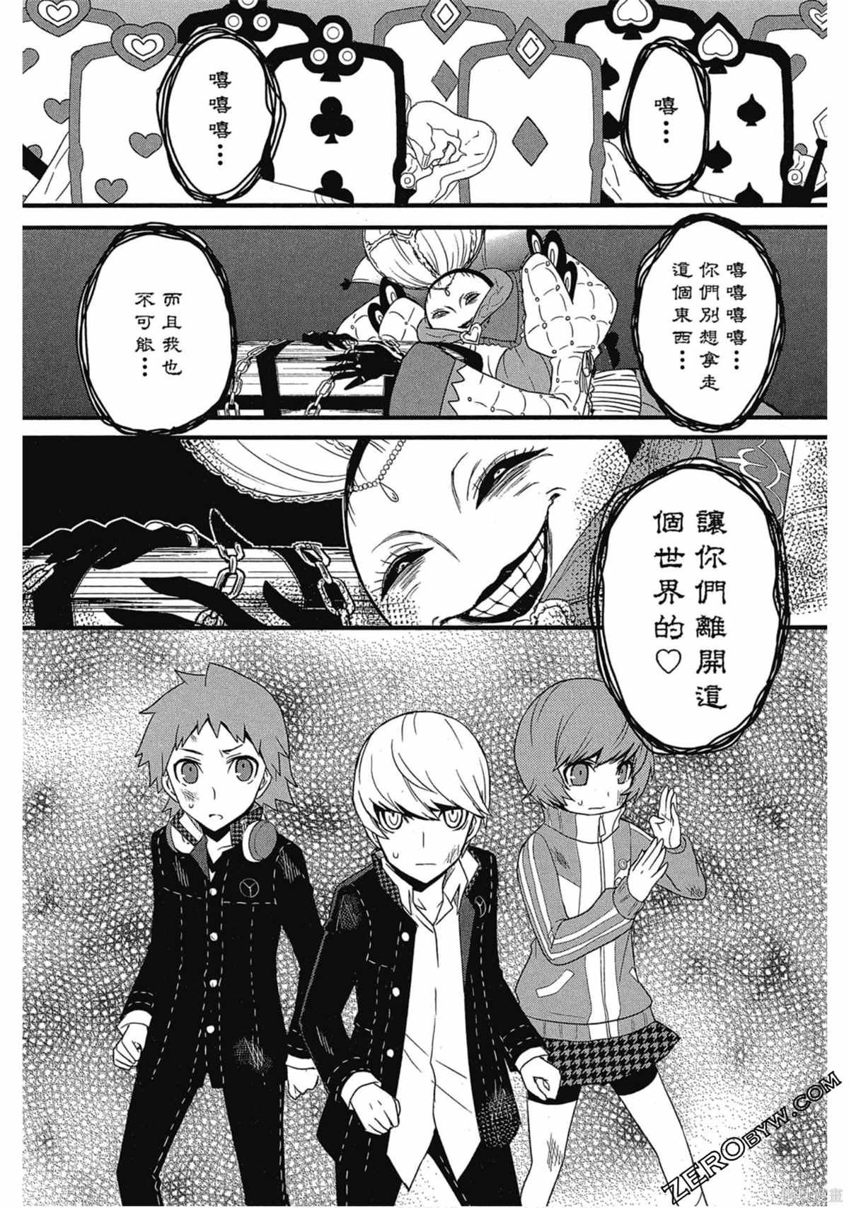 第1卷