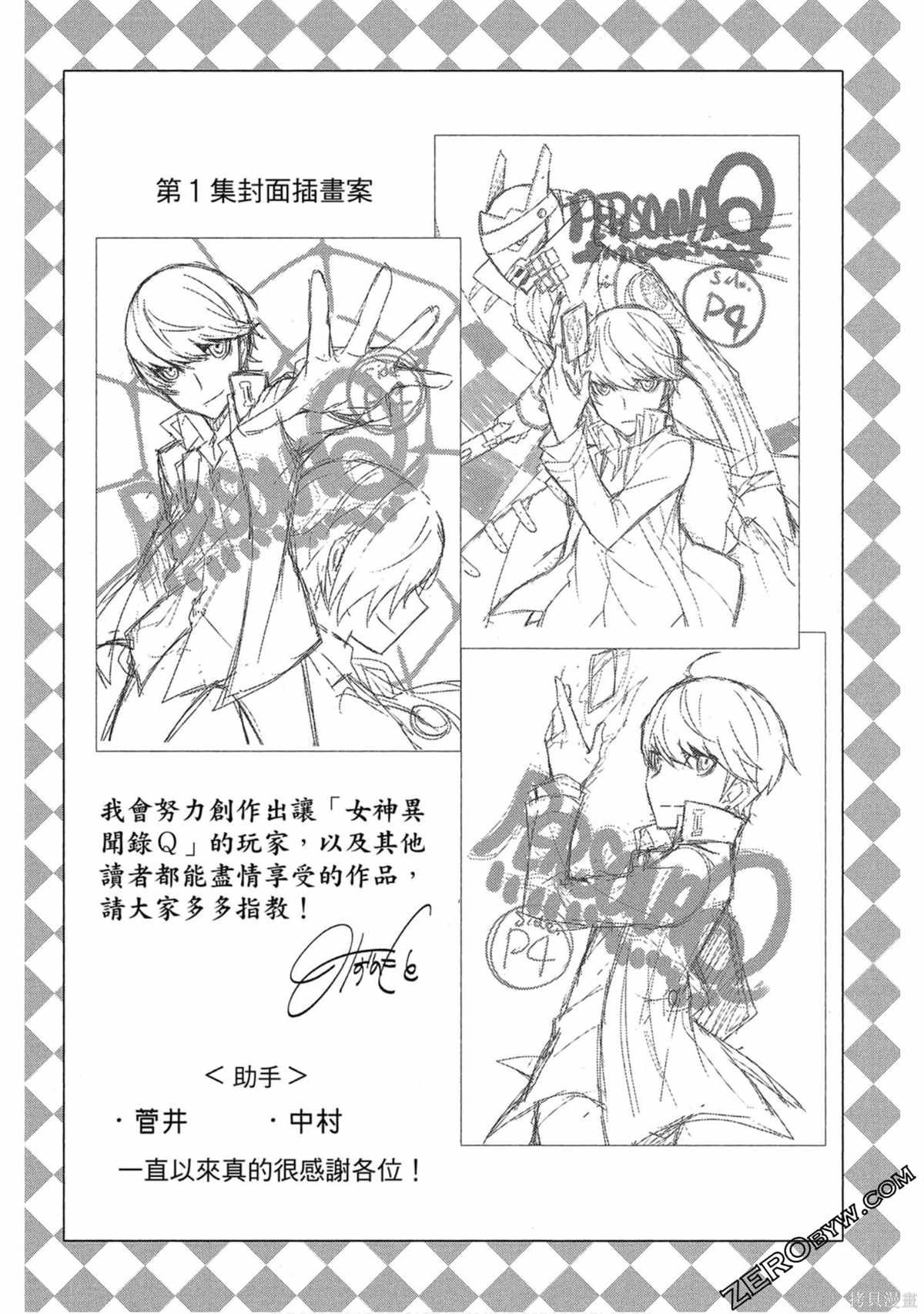 第1卷