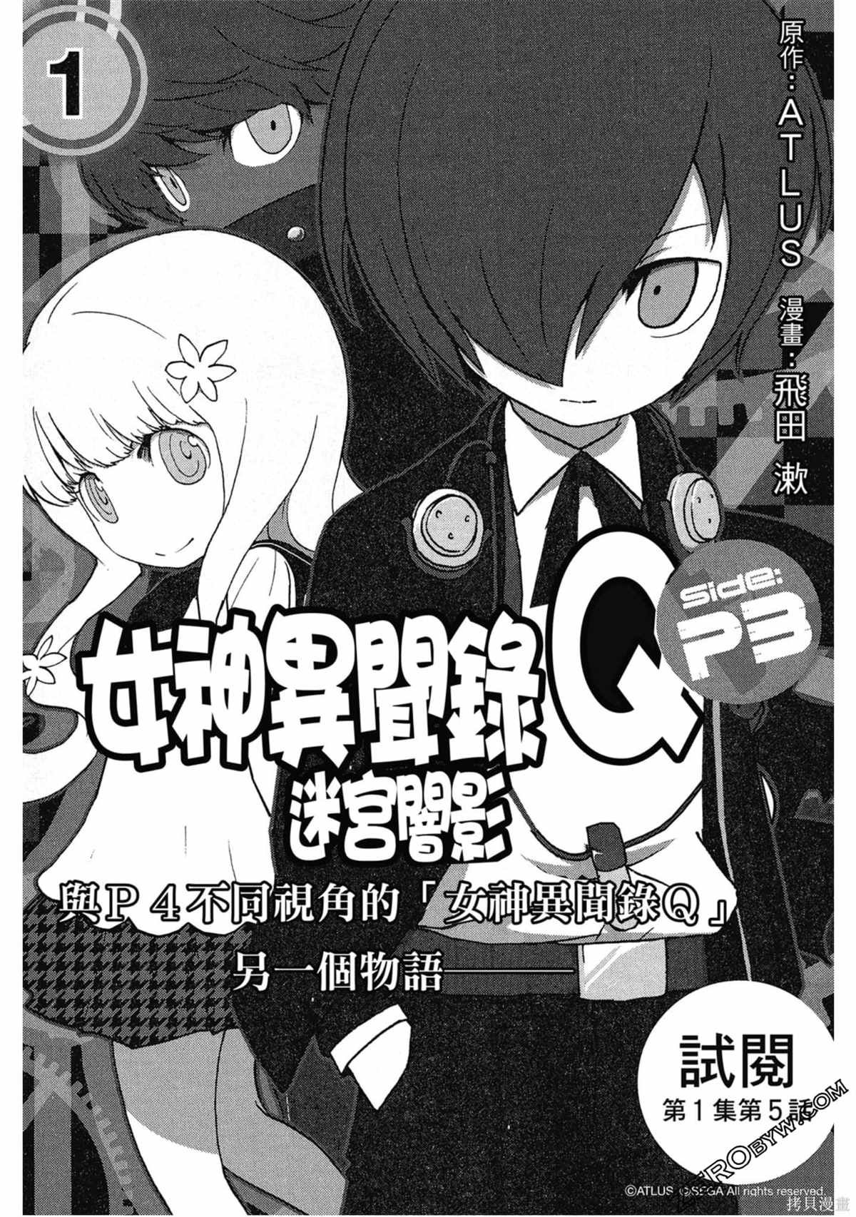 第1卷