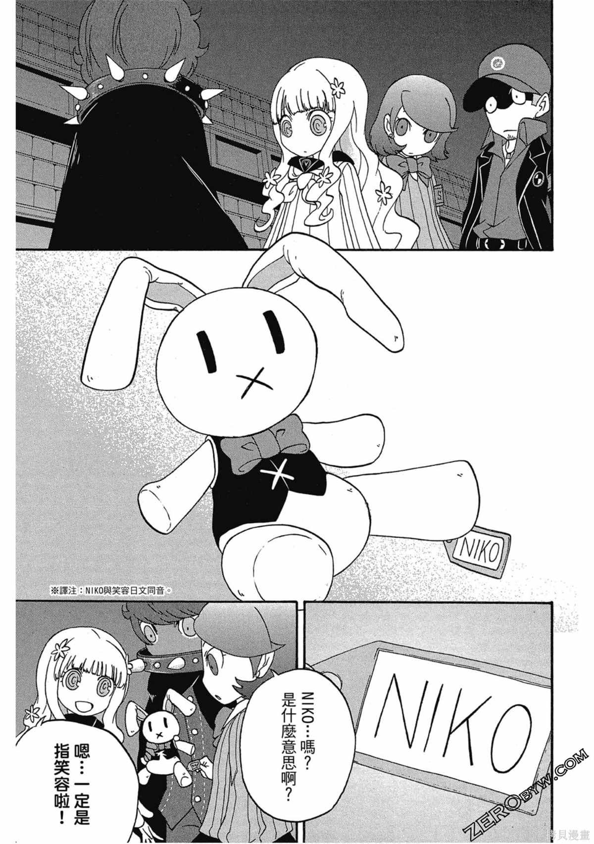 第1卷