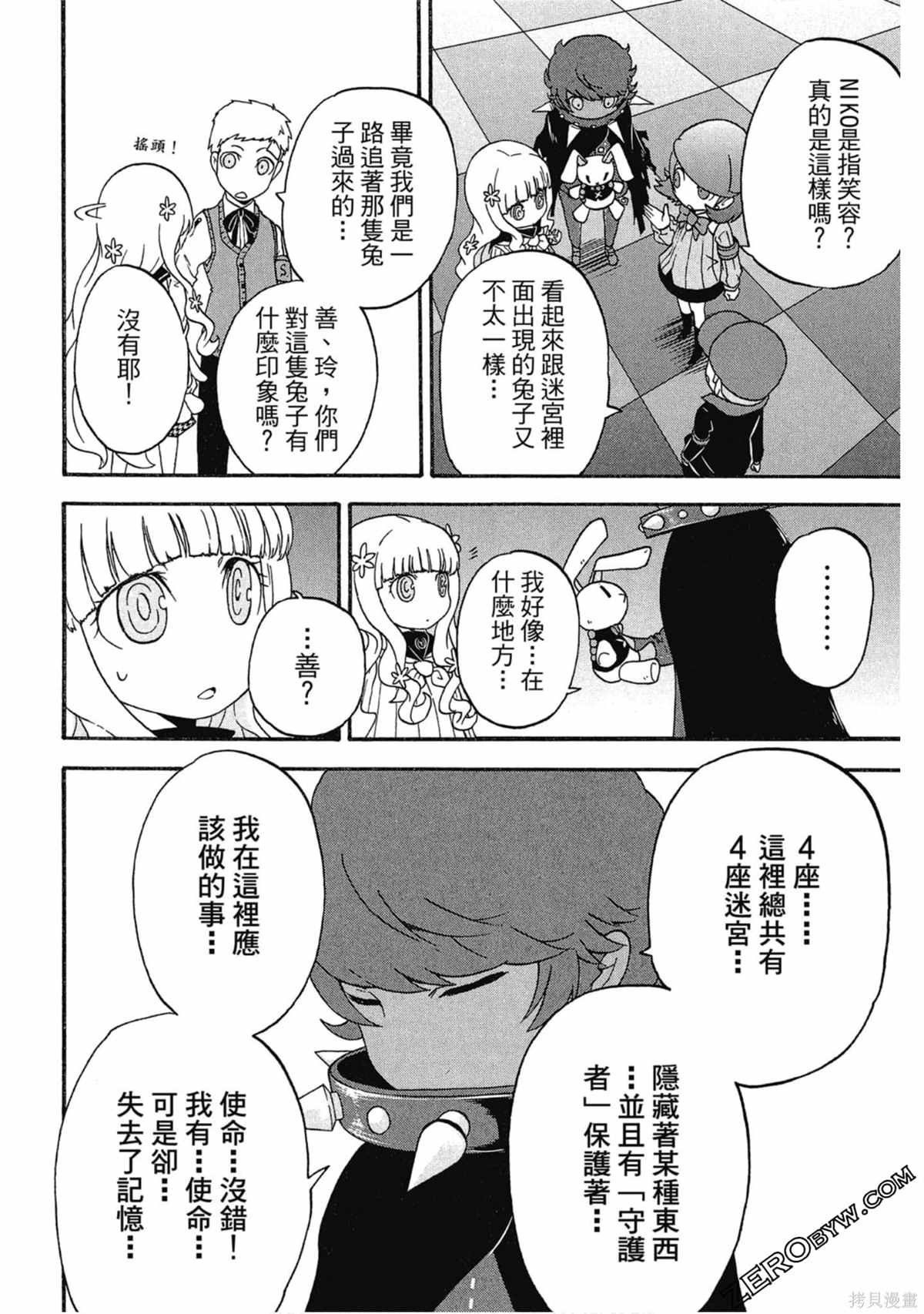 第1卷