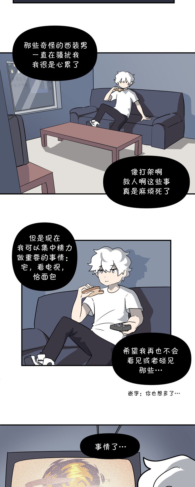 第20话