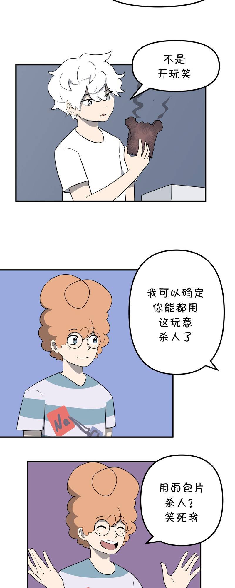 第21话