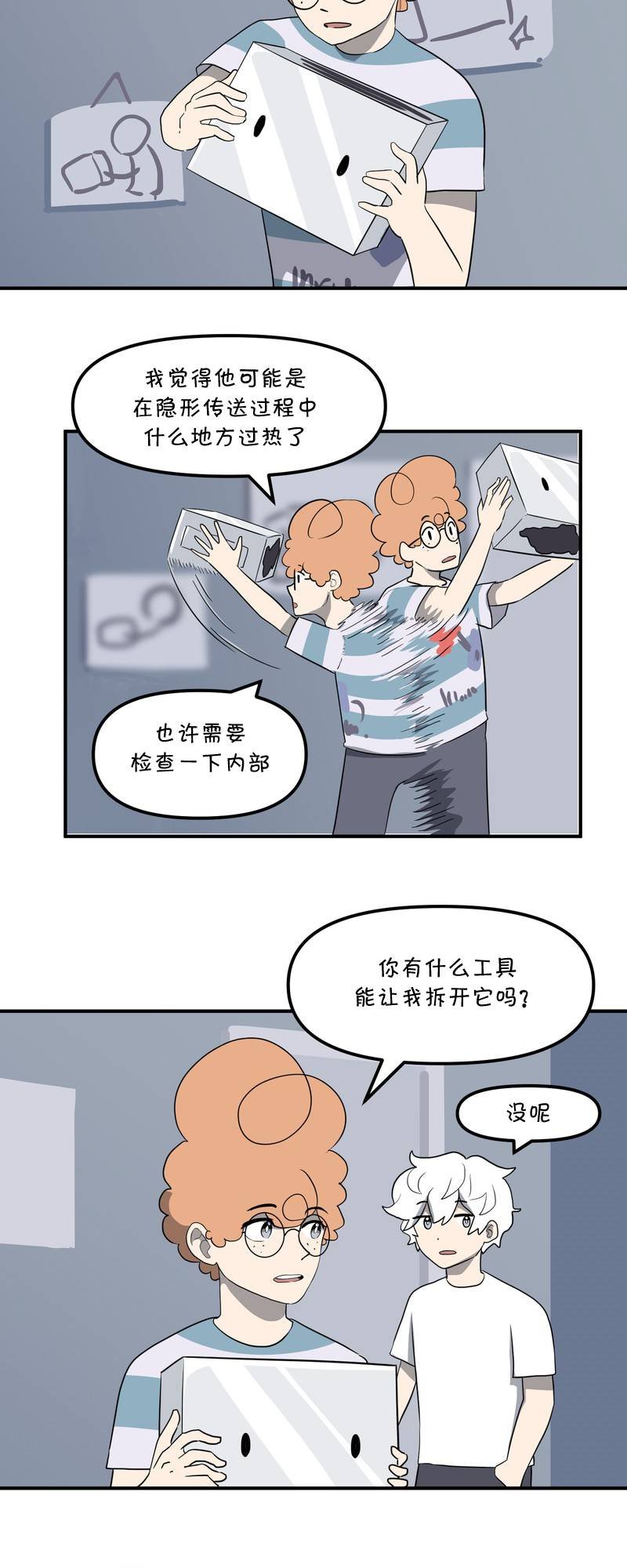 第21话