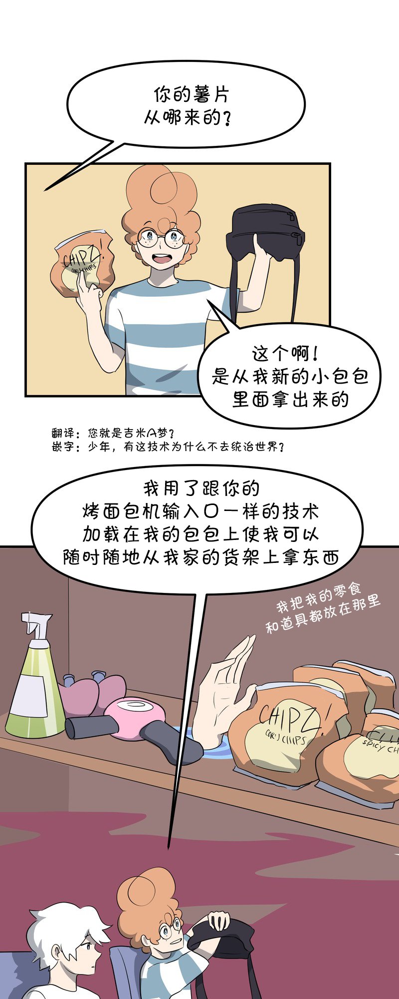 第24话