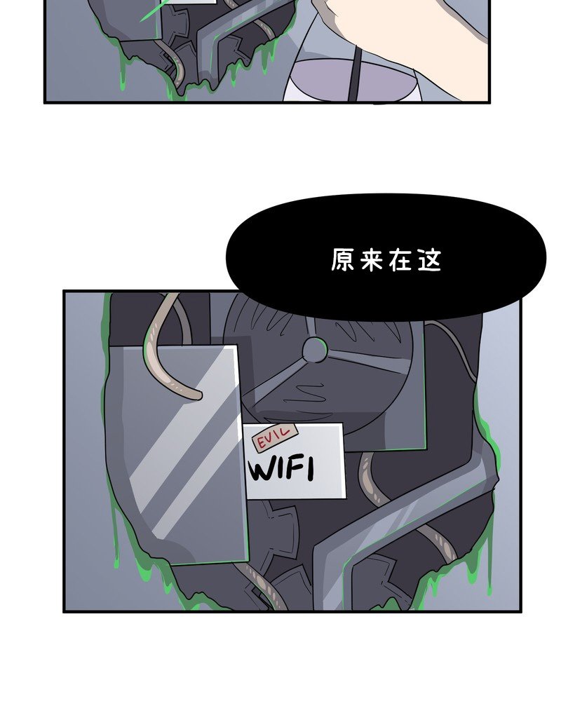 第29话