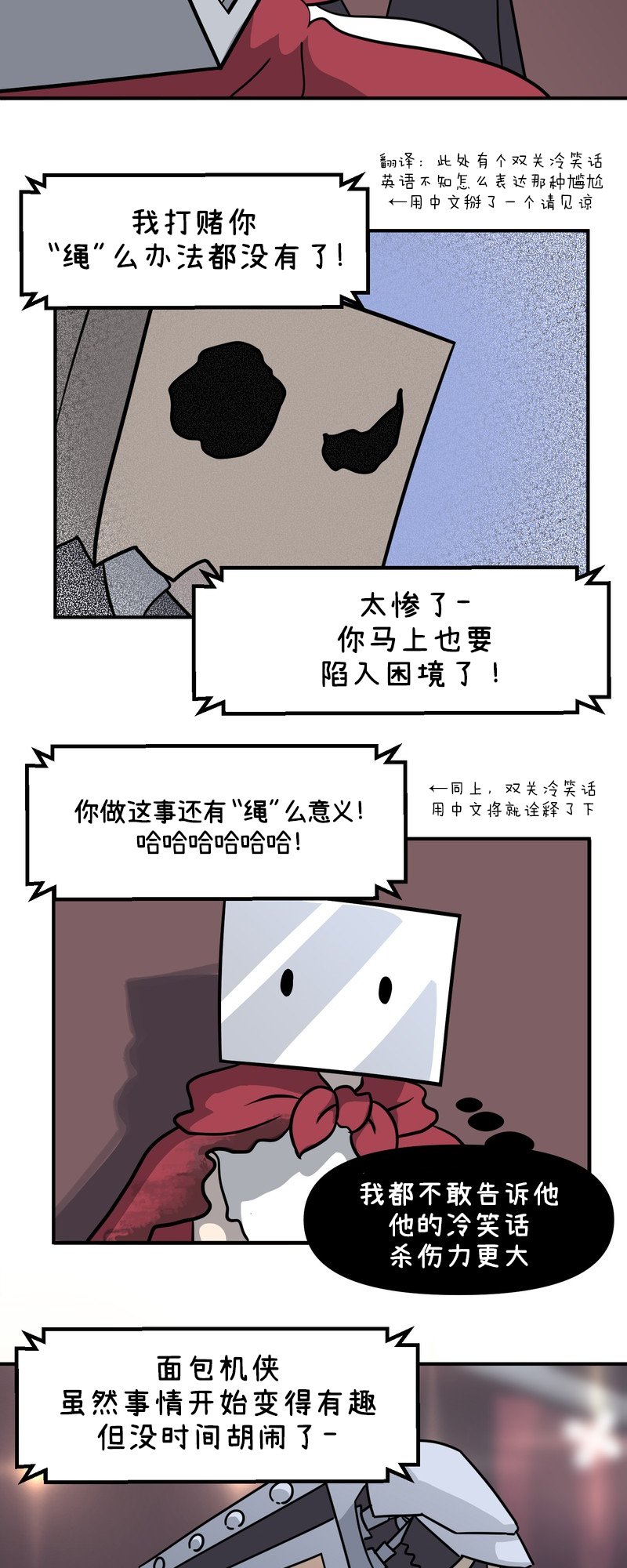 第29话