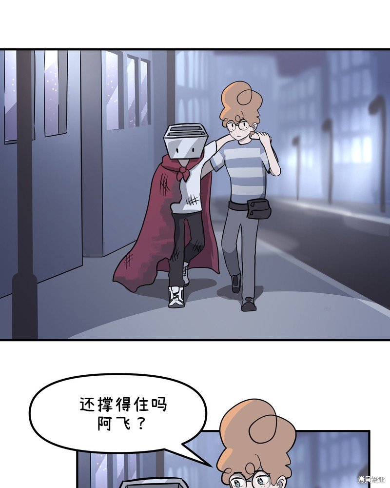 第30话
