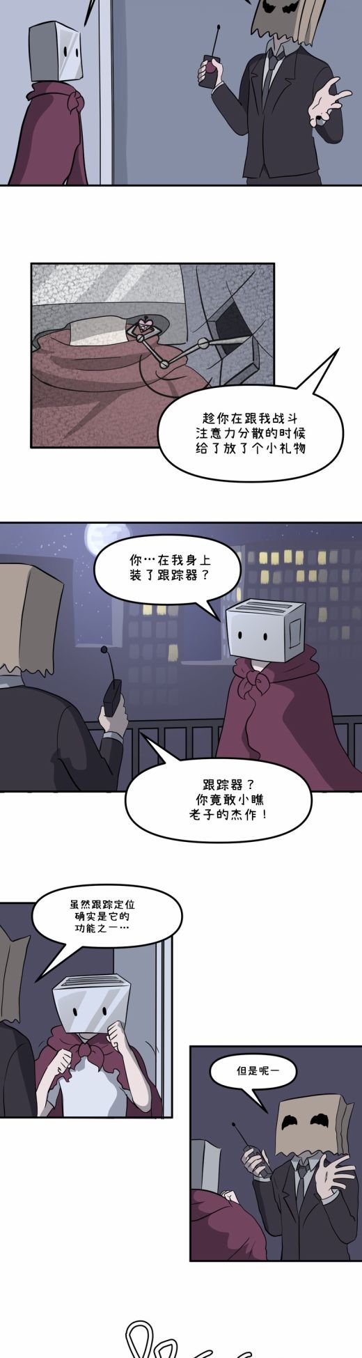 第31话
