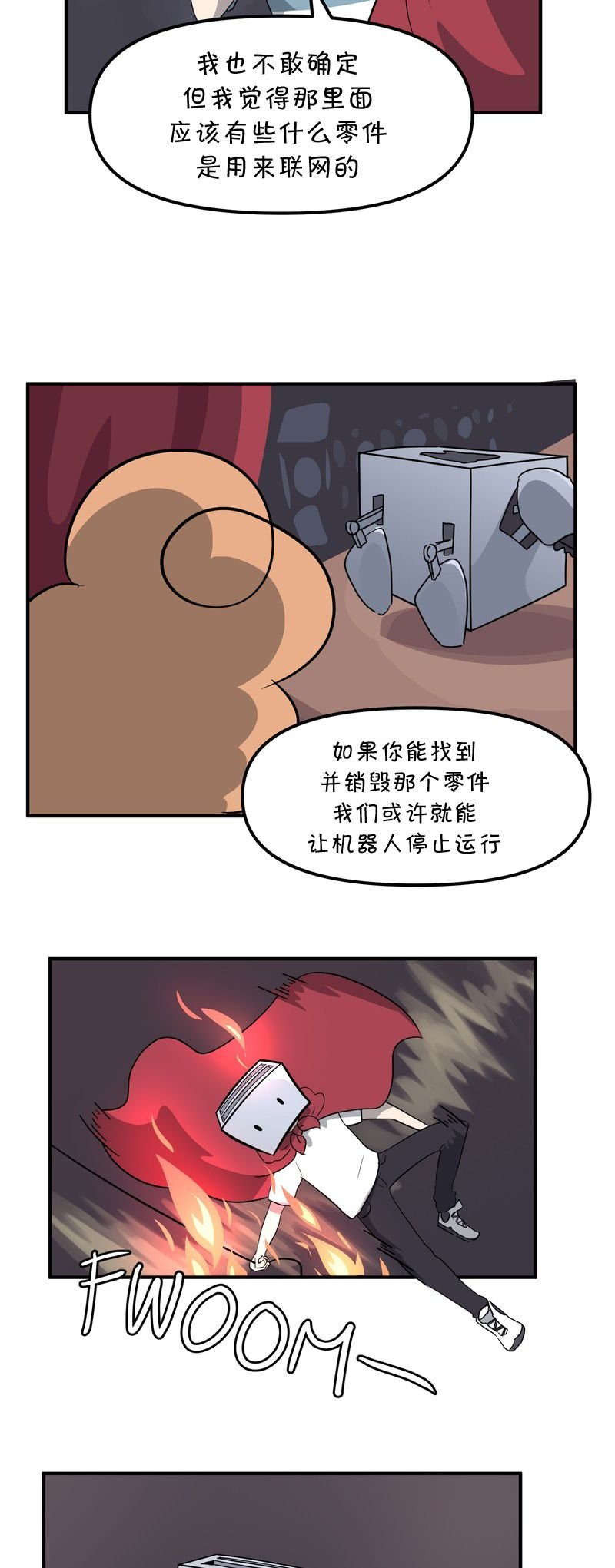 第28话