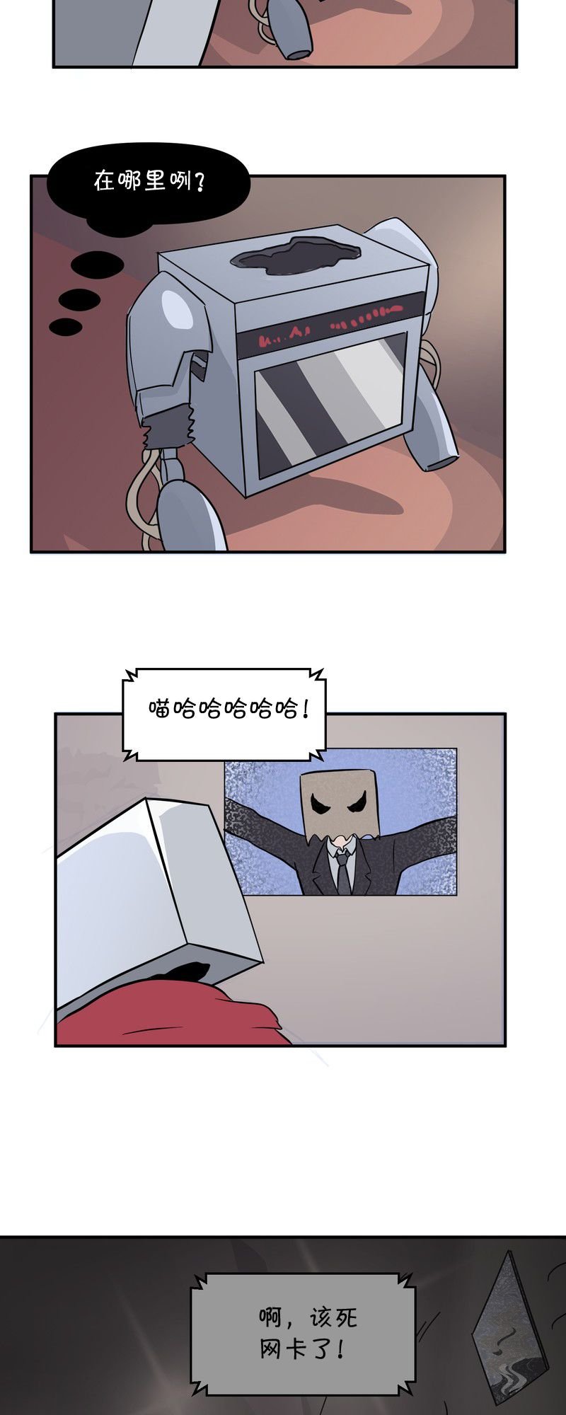 第28话