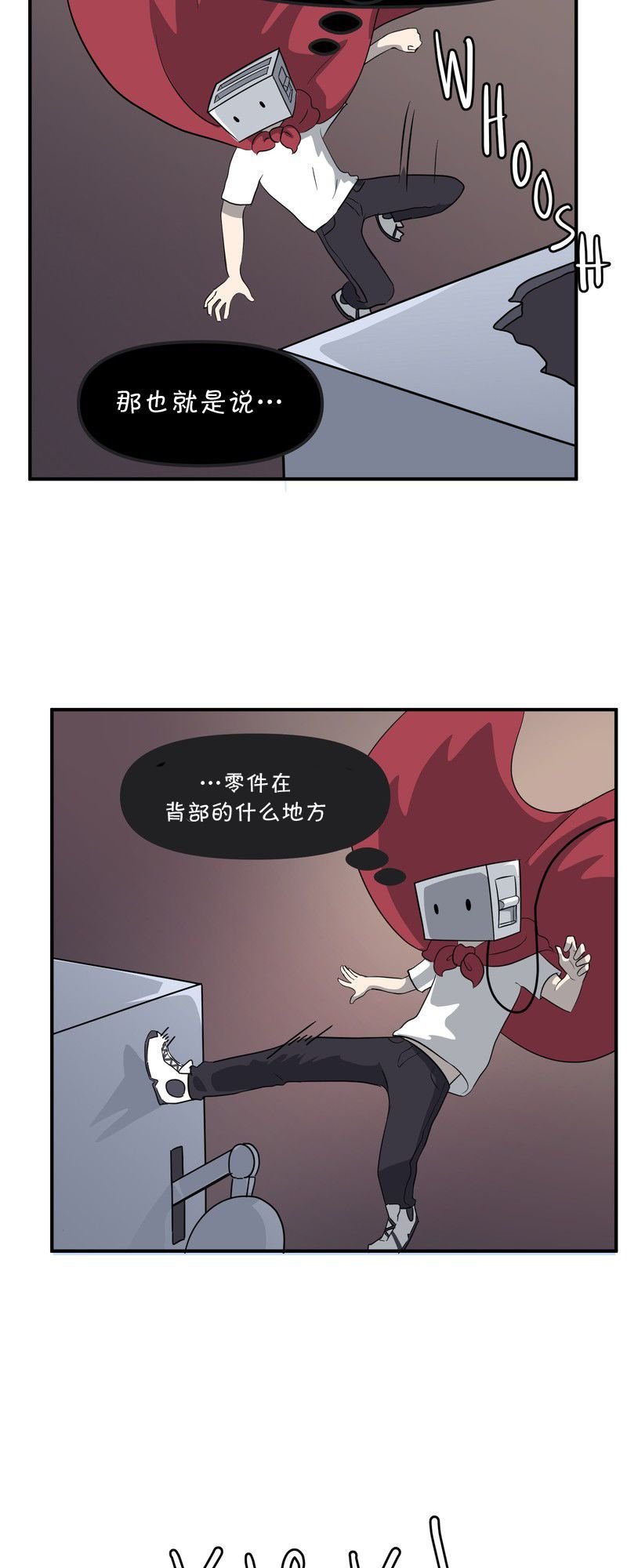 第28话