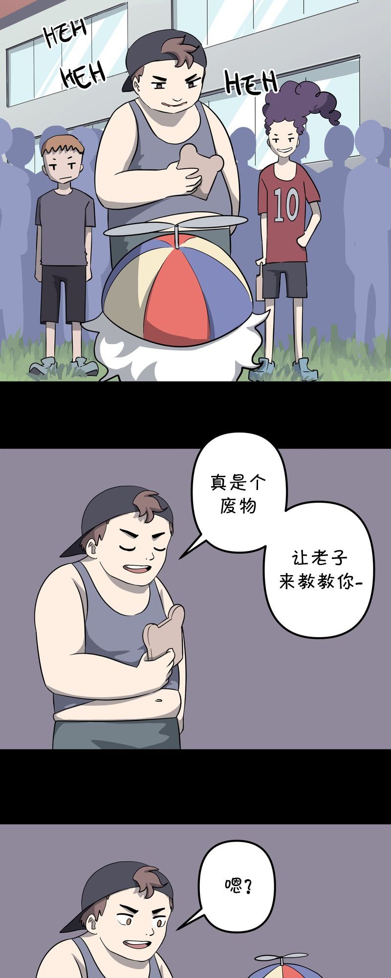 第9话