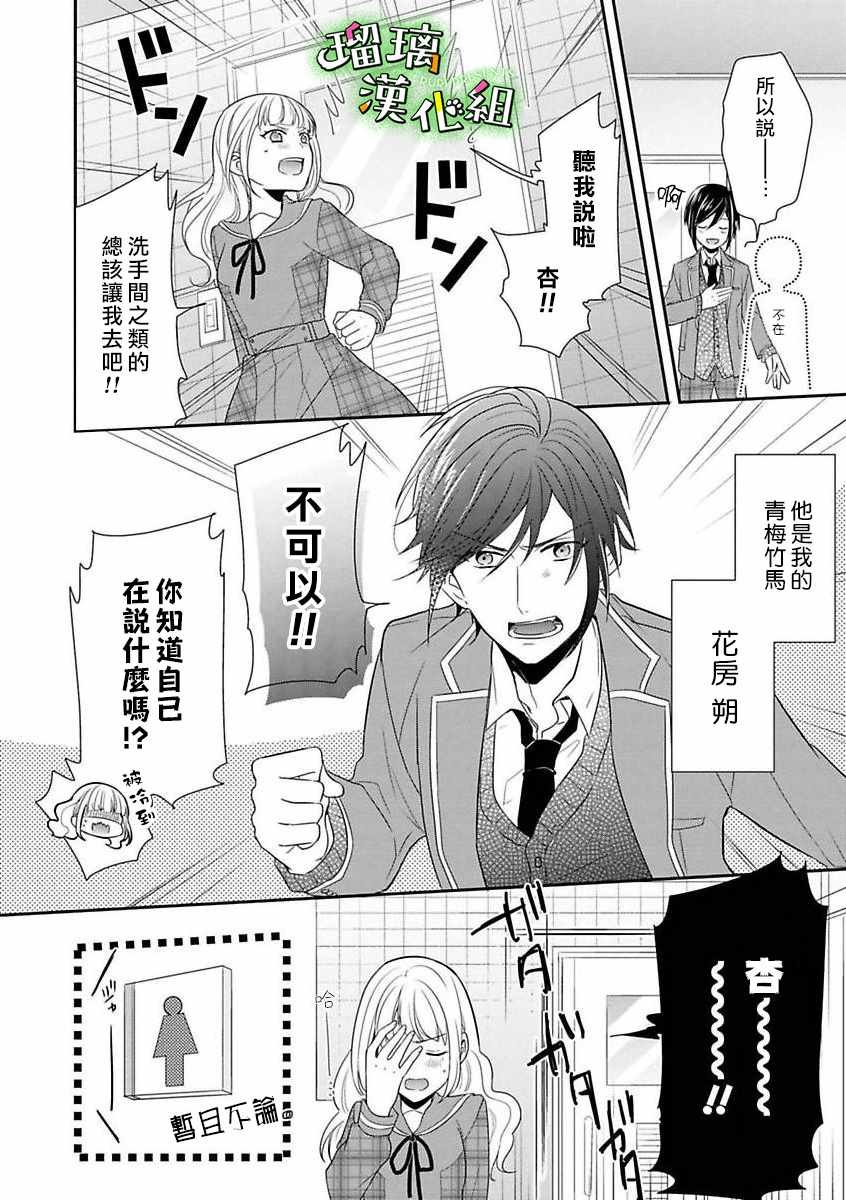 第1话