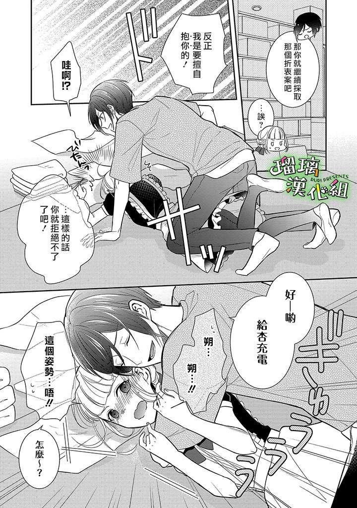 番外3