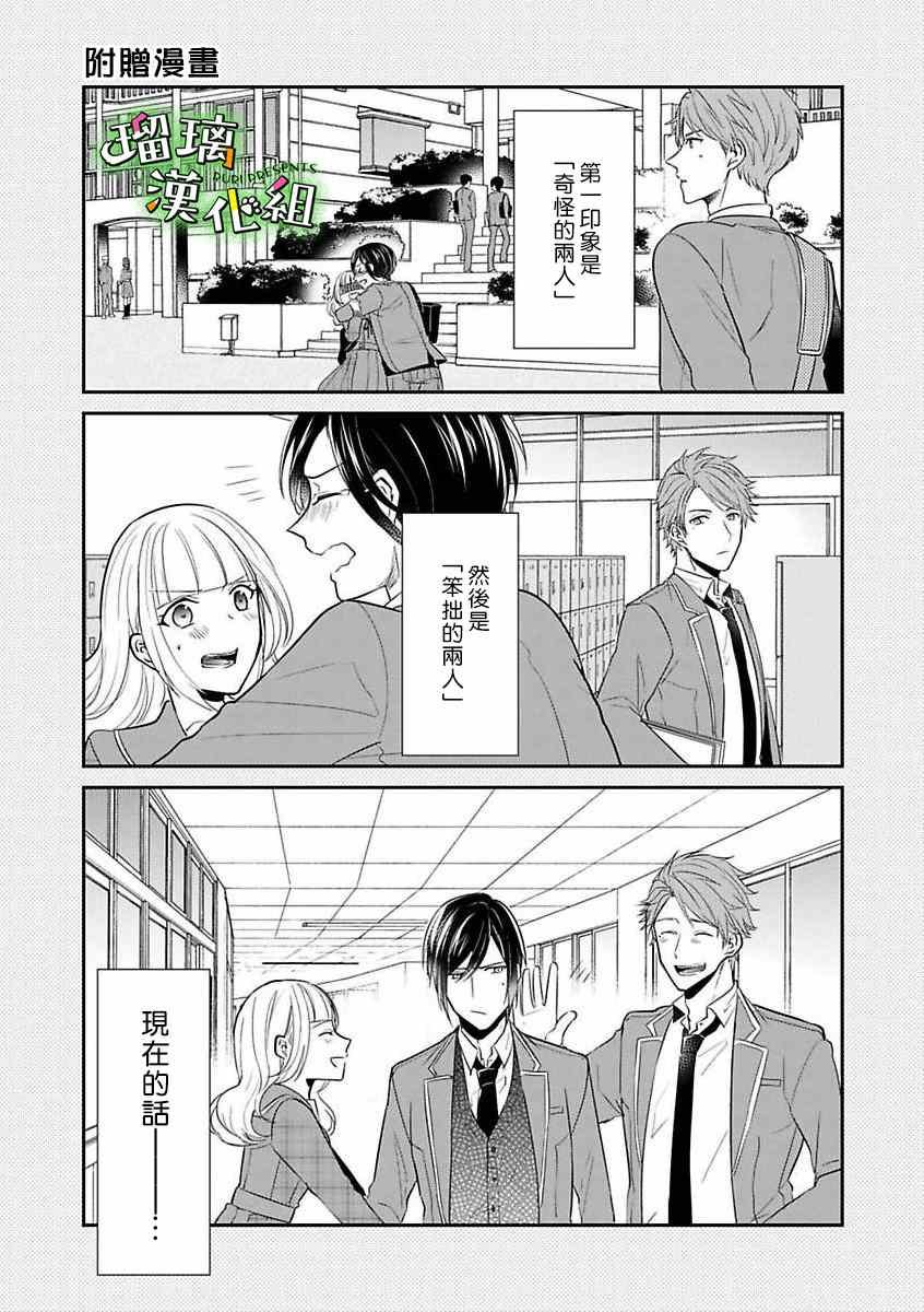 番外04
