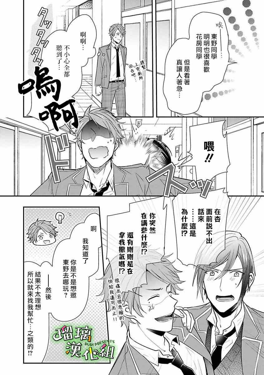 番外04