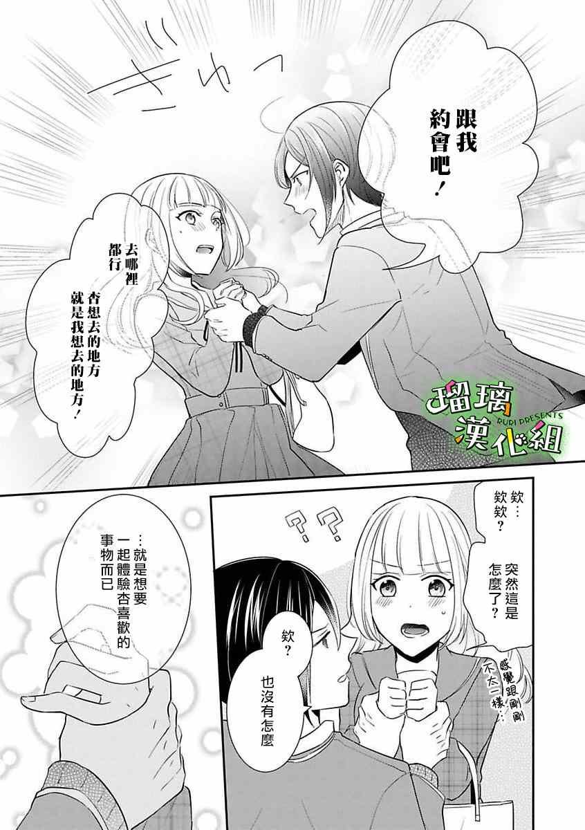 番外04