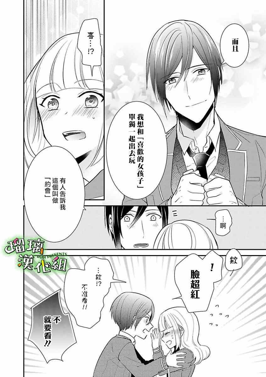 番外04
