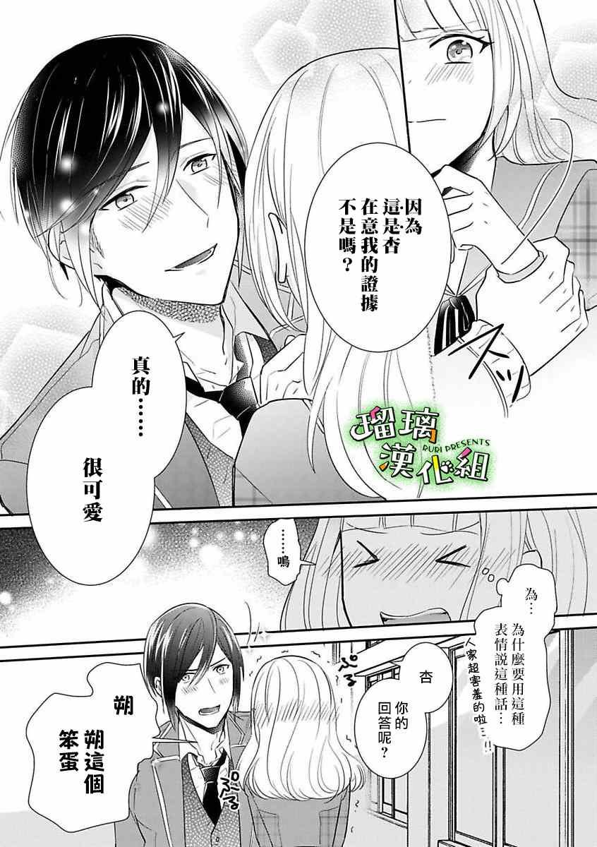 番外04