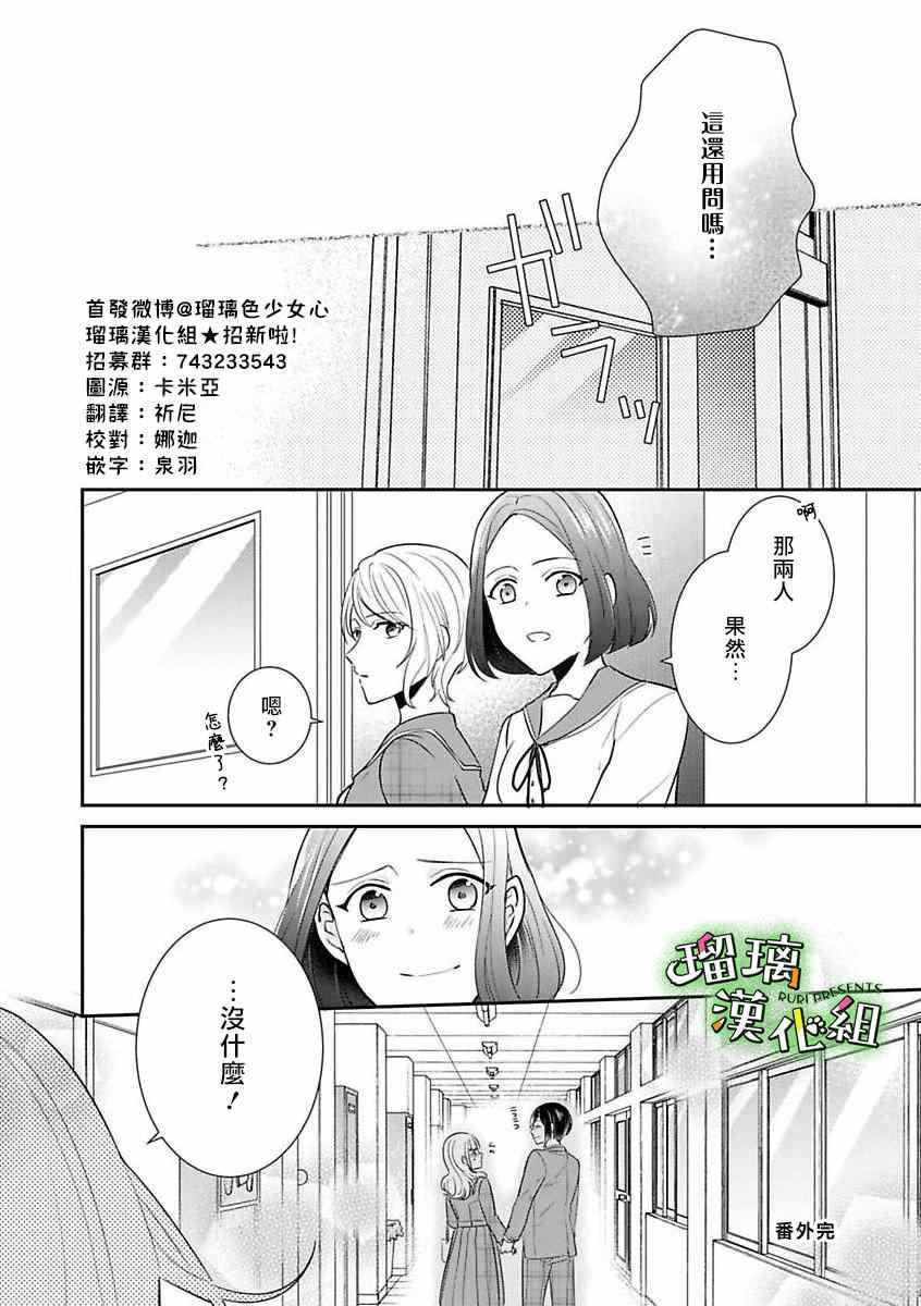 番外04