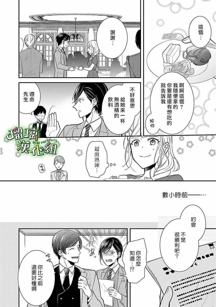 番外05