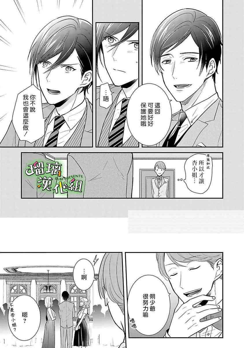 番外05