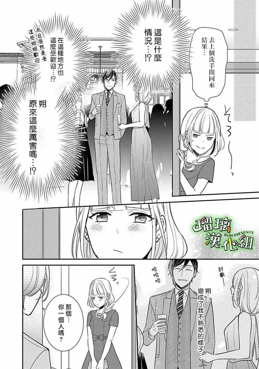 番外05