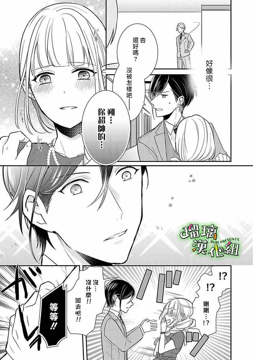 番外05