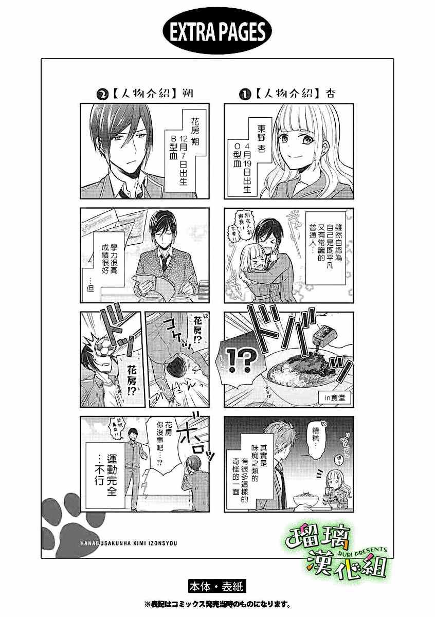 番外05