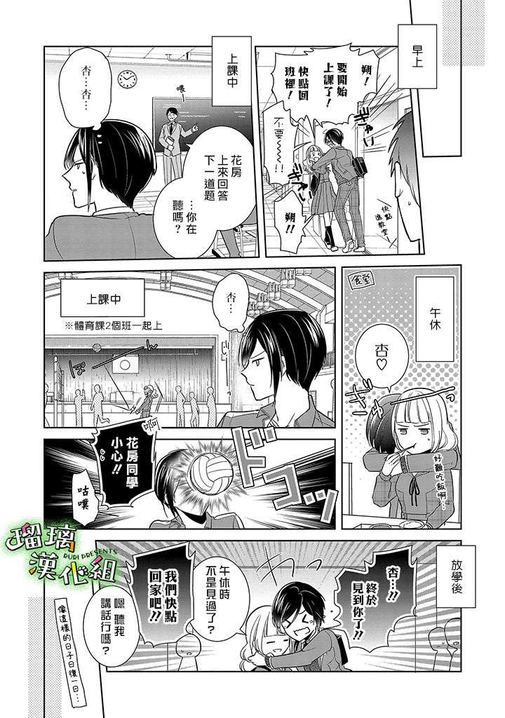 番外1