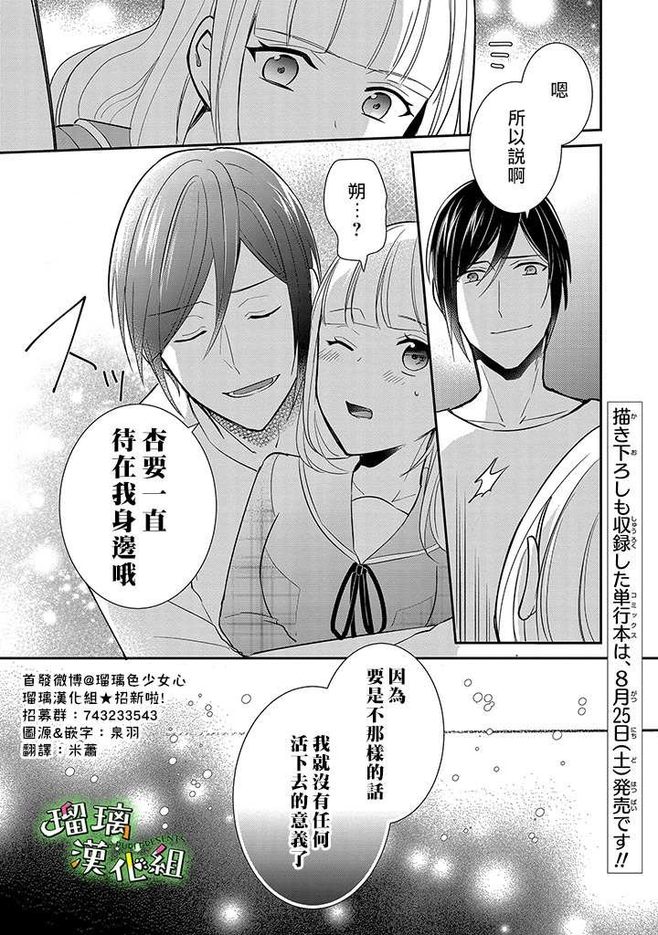 番外1
